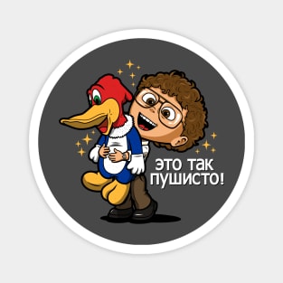 Funny Cute Russian Scientist Dr. Alexei Cartoon Meme 80's Meme Magnet